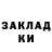 КЕТАМИН ketamine Eva Zordan