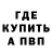 АМФЕТАМИН 97% Captnken