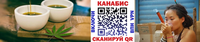 Cannafood конопля Лысьва