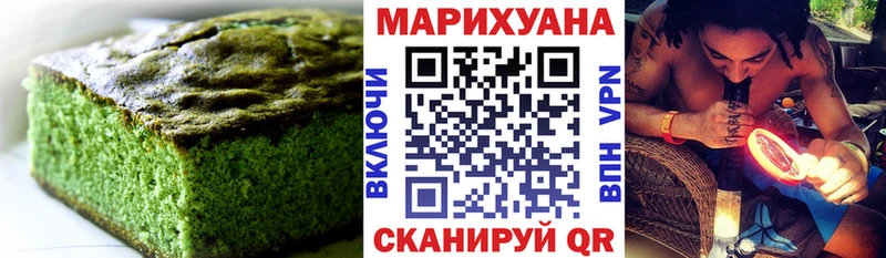 Купить  Лысьва  Cannafood марихуана 