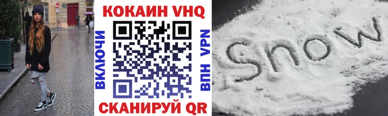 КОКАИН FishScale  Купить  Лысьва 
