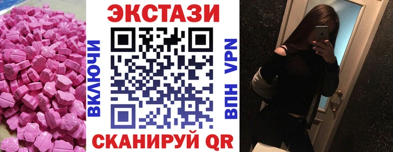 Купить где  Лысьва  Экстази диски 