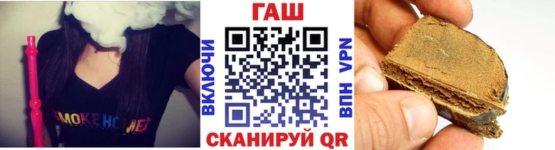 Купить  Лысьва  Гашиш гарик 