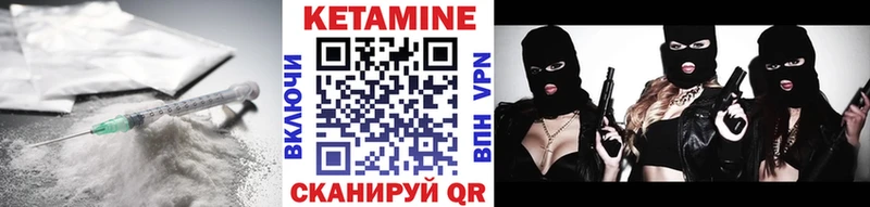 Купить  Лысьва  КЕТАМИН ketamine 