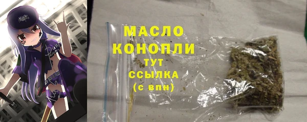 альфа пвп Ладушкин