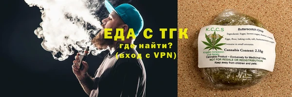 мескалин Лагань