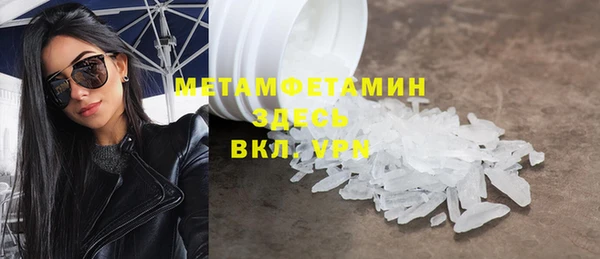мескалин Лагань
