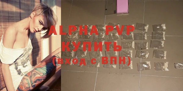 альфа пвп Ладушкин