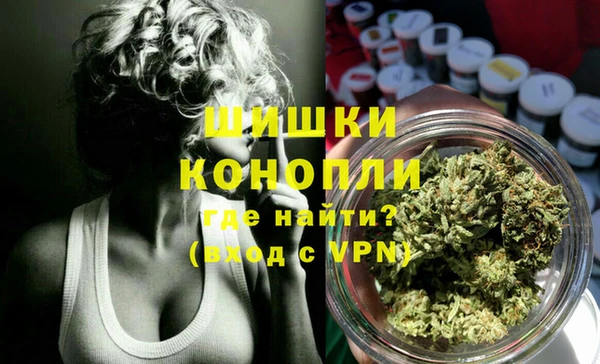 альфа пвп Ладушкин