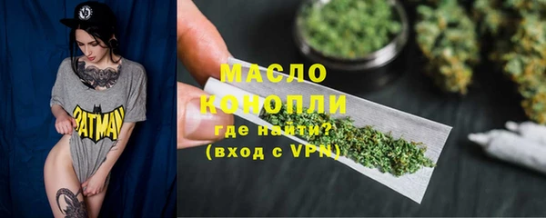 мескалин Лагань