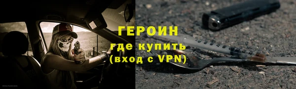 мескалин Лагань