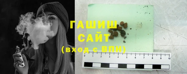 альфа пвп Ладушкин