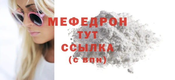 шишки Лабытнанги