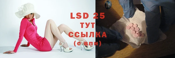 альфа пвп Ладушкин