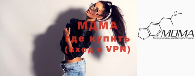 альфа пвп Ладушкин
