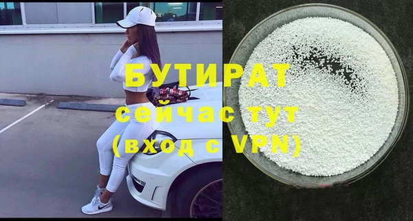альфа пвп Ладушкин