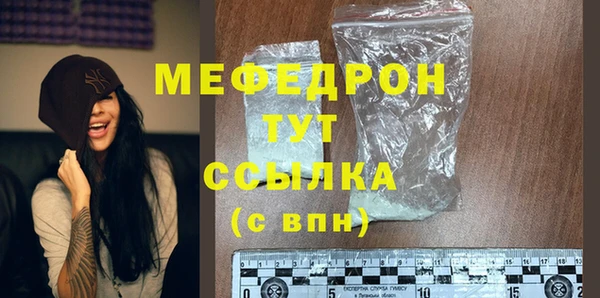 альфа пвп Ладушкин