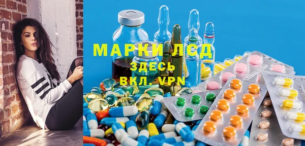 мескалин Лагань