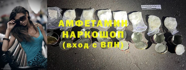 мескалин Лагань