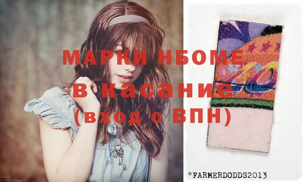альфа пвп Ладушкин