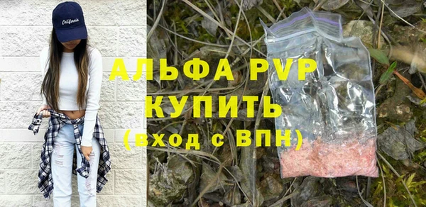 мескалин Лагань