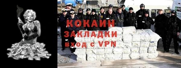 мескалин Лагань