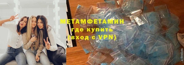 альфа пвп Ладушкин