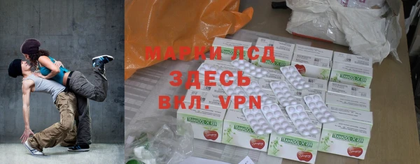 мескалин Лагань