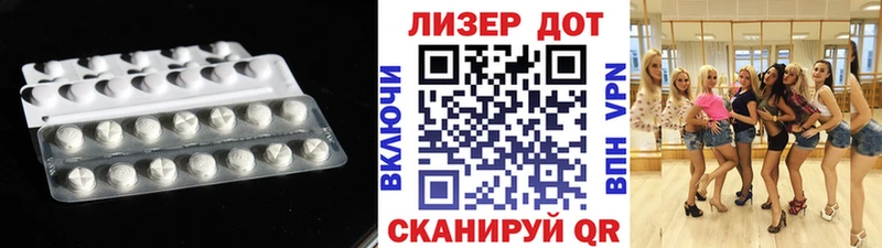 Купить закладки  Лысьва  Лсд 25 экстази кислота 