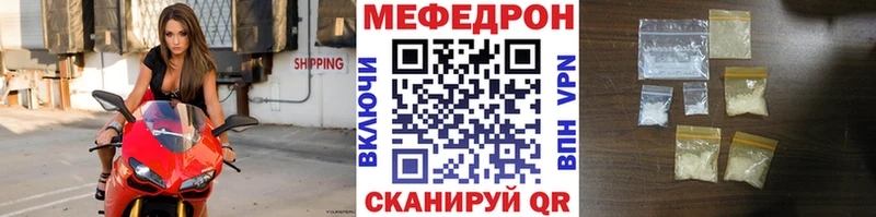 МЯУ-МЯУ mephedrone  Купить где  Лысьва 