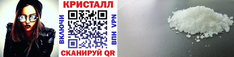 Первитин кристалл  Купить  Лысьва 