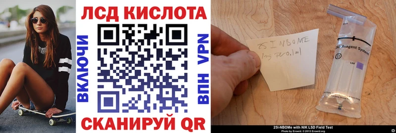 Наркотические марки 1500мкг  Купить закладки  Лысьва 