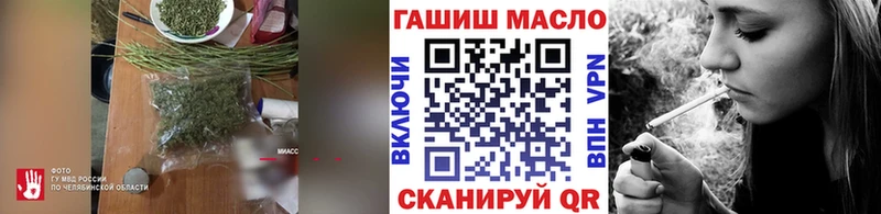 Дистиллят ТГК вейп  Купить где  Лысьва 